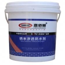 滲透防水劑 新型防水材料的市場機遇與涂料零售策略