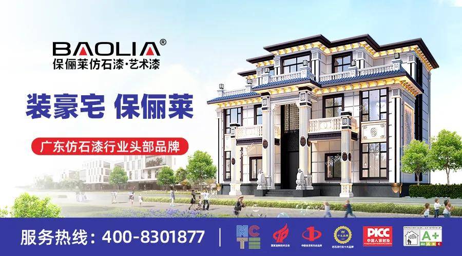 涂榜單丨2025年中國零售仿石涂料30強榜單出爐，企業品牌角逐市場競爭激烈