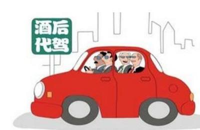 業(yè)務(wù)員報(bào)銷的代駕費(fèi)應(yīng)如何入賬？解析其費(fèi)用歸屬與財(cái)務(wù)處理