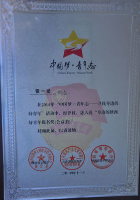 糊涂記餐飲管理 立足西安的專業(yè)力量與榮譽見證
