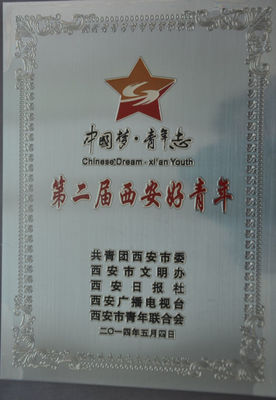 糊涂記餐飲管理 品質鑄就榮譽，實力引領西安餐飲行業