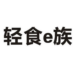 西安本味生活餐飲管理咨詢有限責任公司 賦能餐飲行業，引領管理新風尚